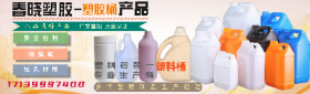 新冠疫情期間，塑料桶裝消毒液、消毒劑的儲(chǔ)存注意事